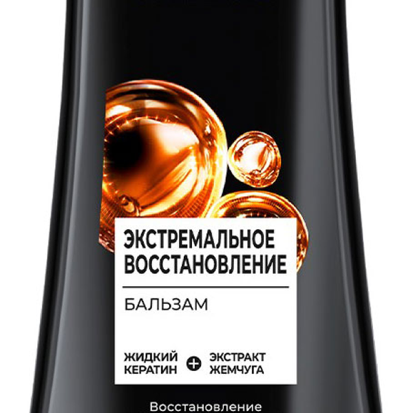 Бальзам для волос Gliss Kur Экстремальное восстановление