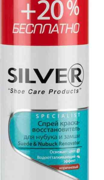 Спрей краска-восстановитель Silver для нубука и замши коричневый 300 мл