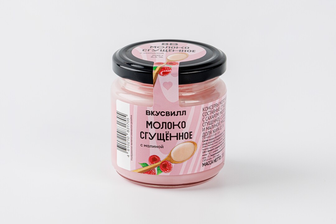 

Молоко сгущенное с малиной ВкусВилл 200 г
