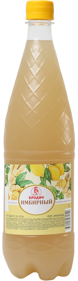 

Морс БРОДИЧ Имбирный