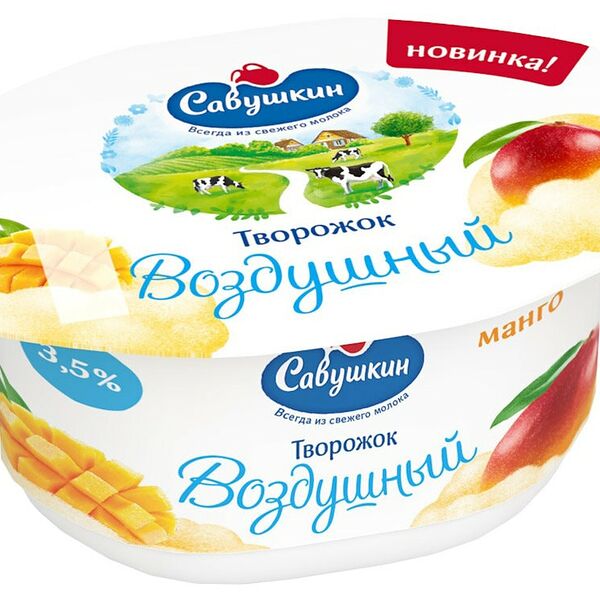 Творожок Воздушный Савушкин Манго 3,5%