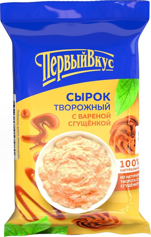 

Сырок Первый Вкус с вареной сгущенкой творожный 15% 90 г