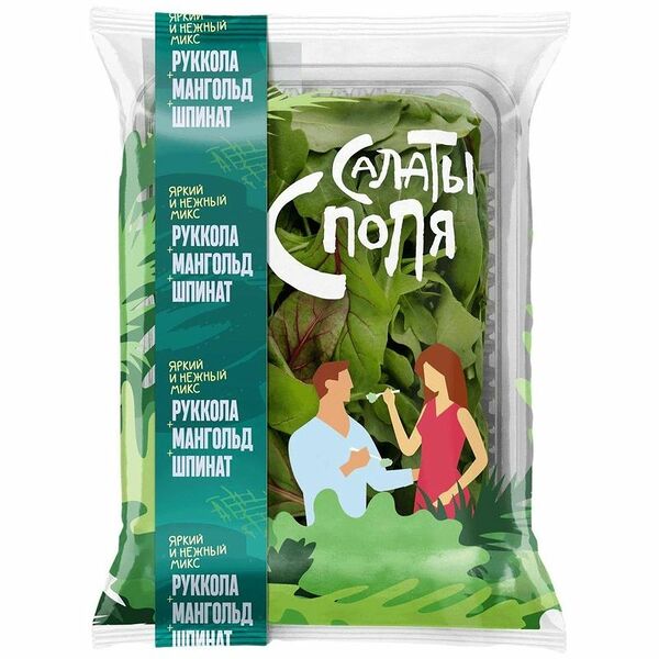 Салатный микс Салаты с поля Руккола, мангольд, шпинат, 75г