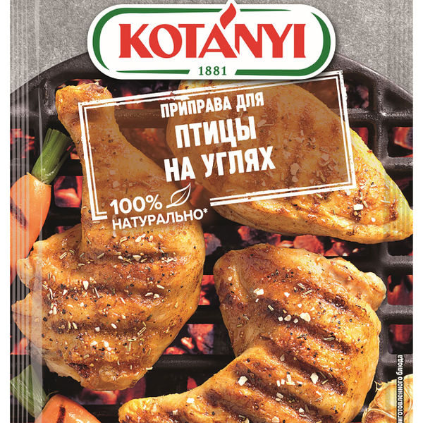 Приправа Kotanyi Птица на углях 30г