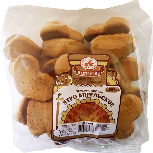 Печенье Пастарель Утро апрельское