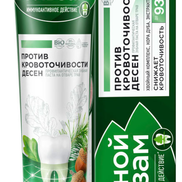 Зубная паста Лесной бальзам При кровоточивости десен 75 мл