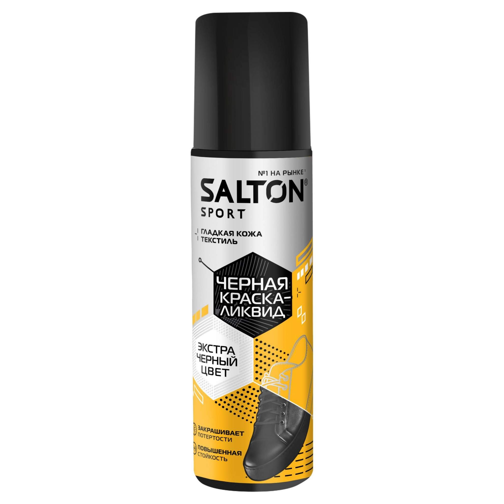 

Краска-ликвид Salton Sport для черной обуви 75 мл