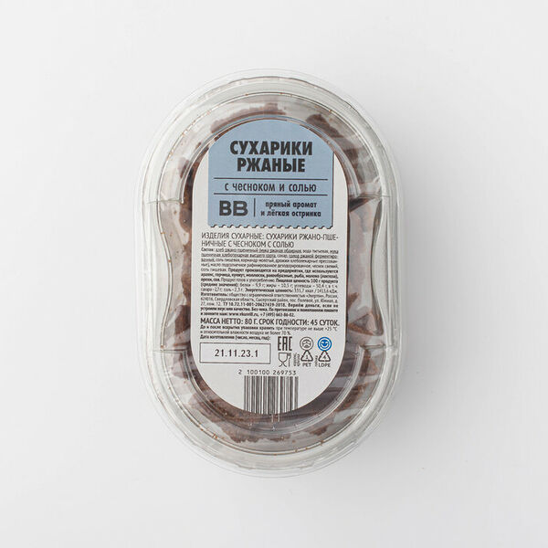 Сухарики ржаные с чесноком и солью