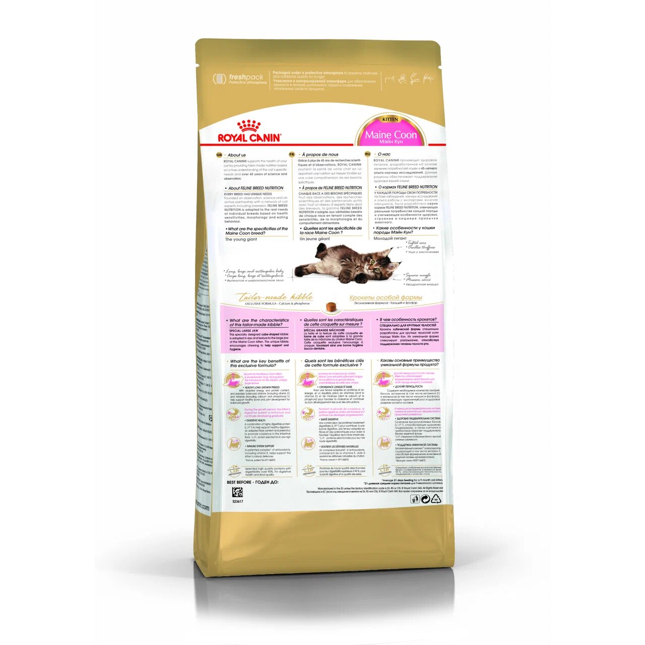 

Royal Canin Maine Coon Kitten Корм сухой сбалансированный для котят породы Мэйн Кун, 2 кг
