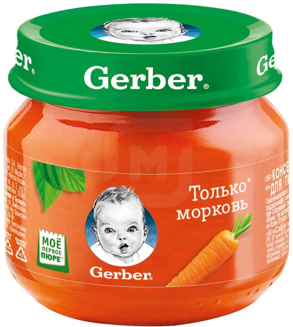 

Пюре Gerber Морковь