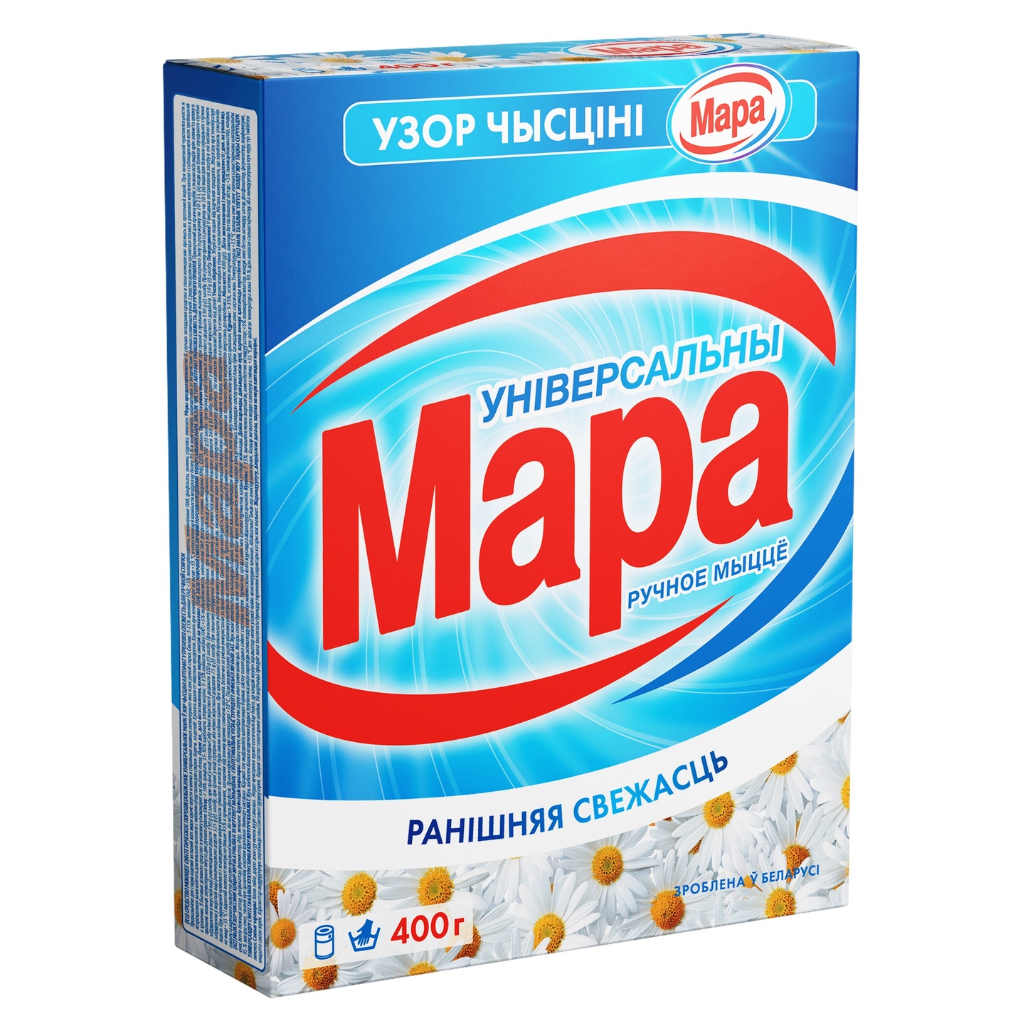 

Стиральный порошок универсальный Утренняя Свежесть, ручная стирка 400 г