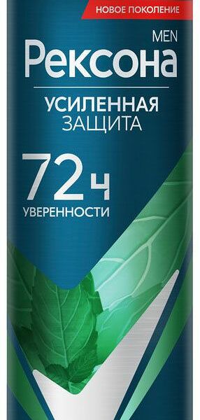Антиперспирант-спрей Rexona Men Дикая Мята и Кедр 150 мл