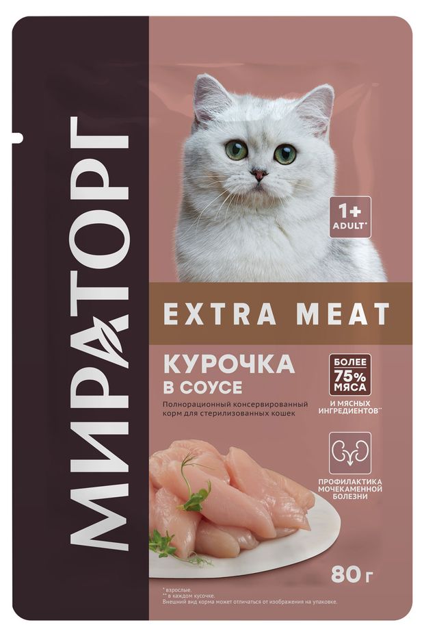 

Корм влажный для кошек Мираторг Extra Meat Курочка в соусе, для стерилизованных 80 г