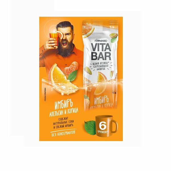 Концентрат для напитка Гурмикс имбирь, апельсин и корица