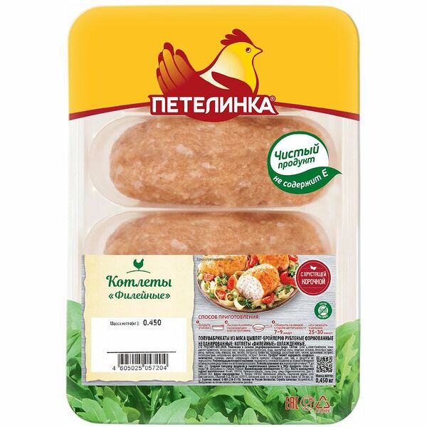 Котлеты Петелинка Филейные охлажденные 450 г