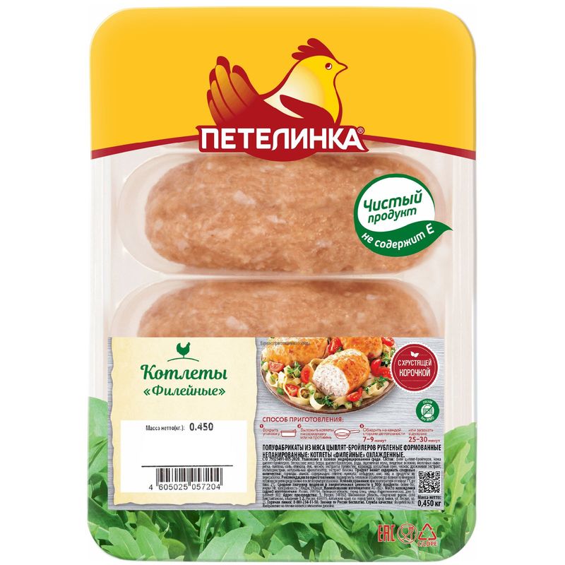 

Котлеты Петелинка Филейные охлажденные 450 г