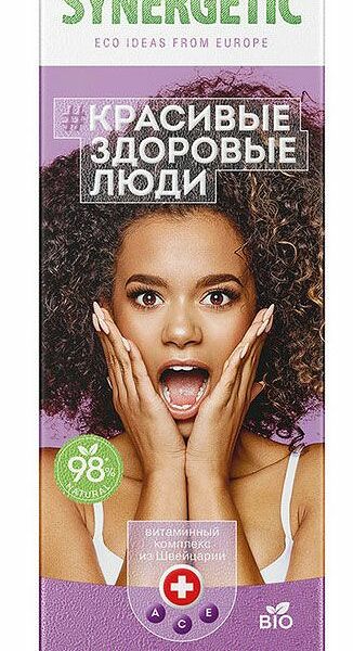 Зубная паста Synergetic Для чувствительных зубов и десен 100 г