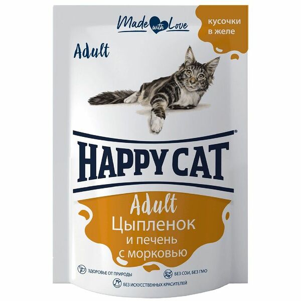 Влажный корм Happy Cat для кошек любых пород, цыпленок и печень с морковью, кусочки в желе 85 г