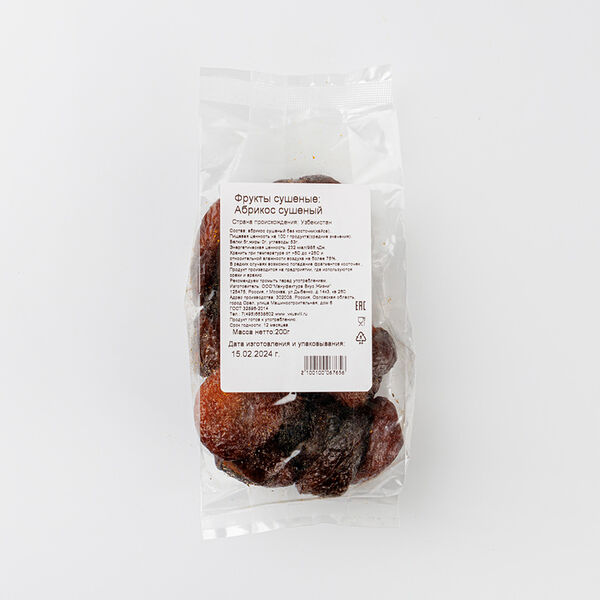 Абрикосы сушеные