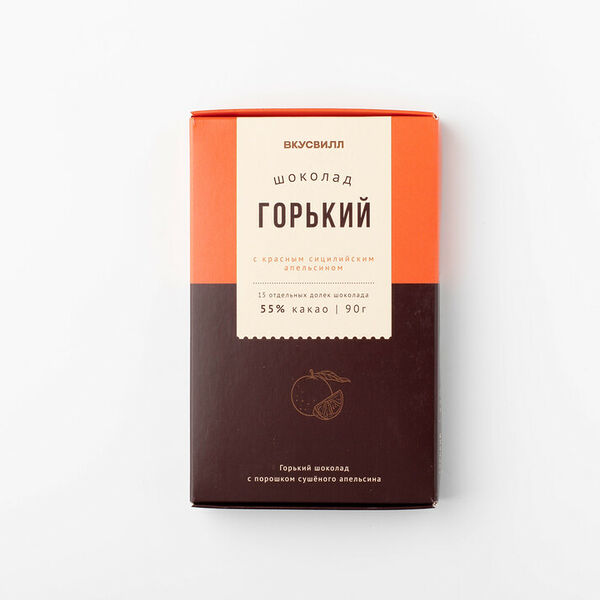 Шоколад горький Вкусвилл с красным сицилийским апельсином, 90г