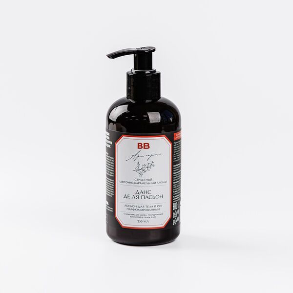 Лосьон для тела и рук парфюмированный 