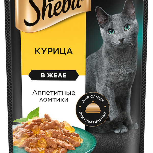 Влажный корм для кошек Sheba® Ломтики в желе с курицей