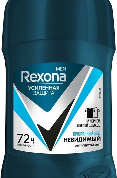 Антиперспирант-карандаш Rexona Men Прозрачный лед защита от пота и запаха на 72ч 50мл