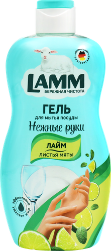 

Средство для мытья посуды Lamm Лайм и листья мяты 450 мл