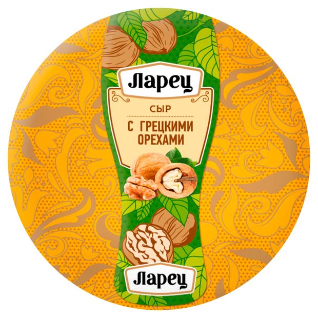 

Сыр Ларец с грецкими орехами 45% весовой