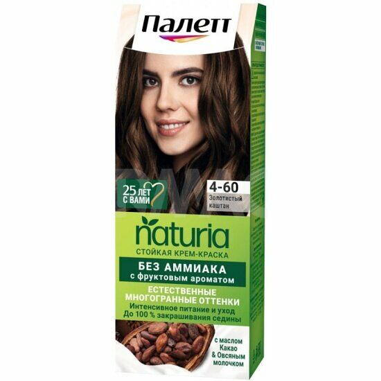Крем-краска для волос Palette (Палетт) Naturia, 4-60 Золотистый каштан, 110 мл