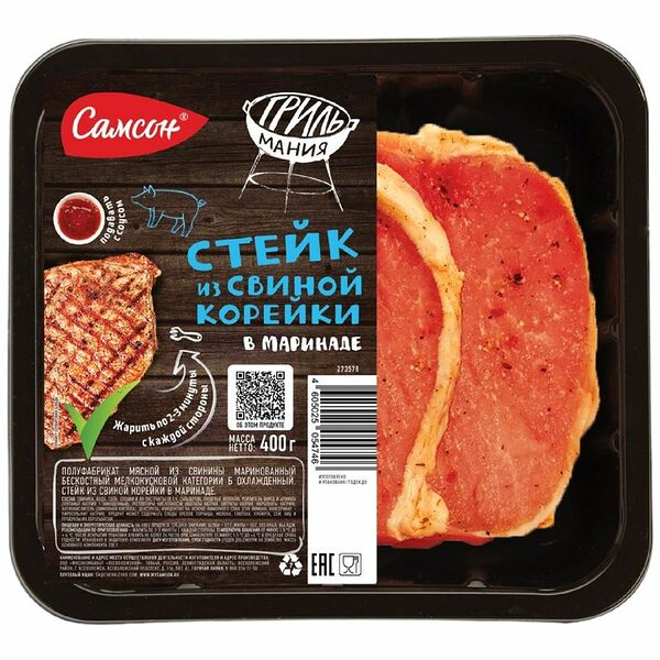 Стейк Самсон из свиной корейки в маринаде охлажденный 400 г