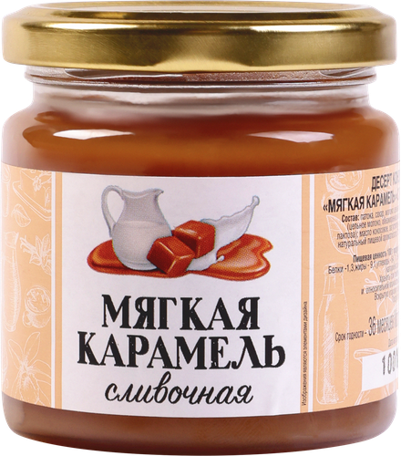 

Мягкая карамель Царская ягода Сливочная 220 г