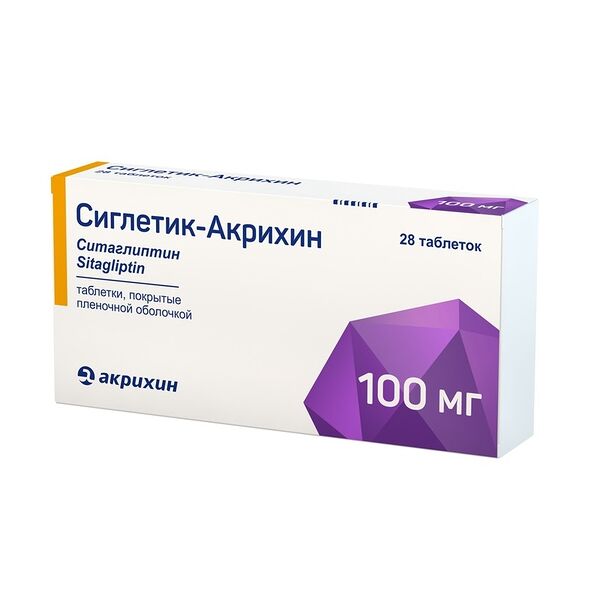 Сиглетик-Акрихин 100 мг таблетки 28 шт