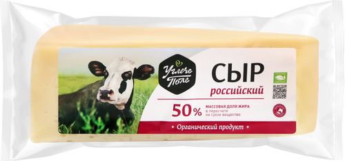 

Сыр Углече Поле Российский 50% без змж весовой