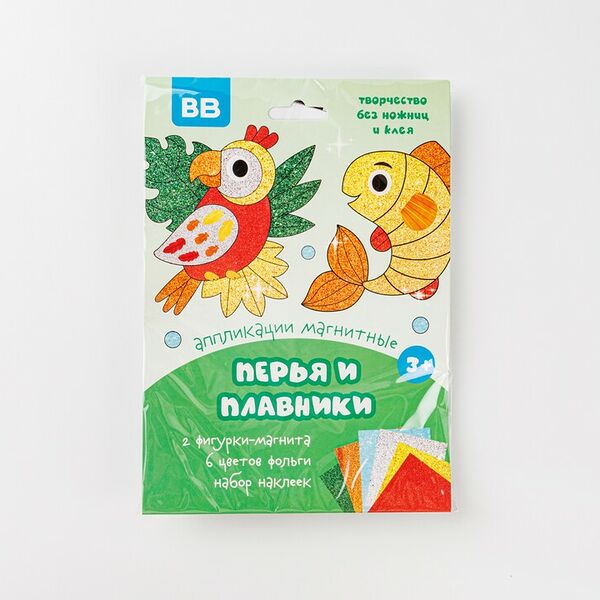 Аппликации магнитные 