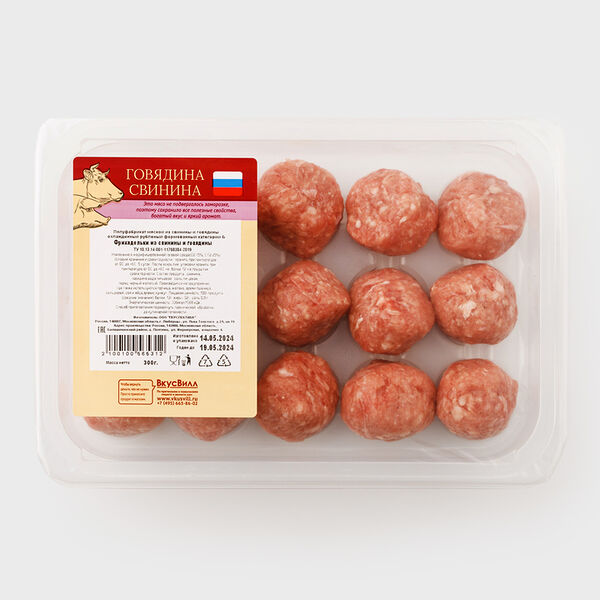Фрикадельки из свинины и говядины