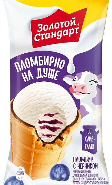 Мороженое Золотой Стандарт Пломбир в вафельном стаканчике с глазурью таежная черника 93г