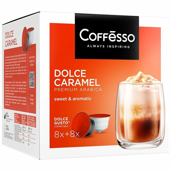 Кофе Coffesso Dolce Caramel в капсулах для кофемашин 16 шт.