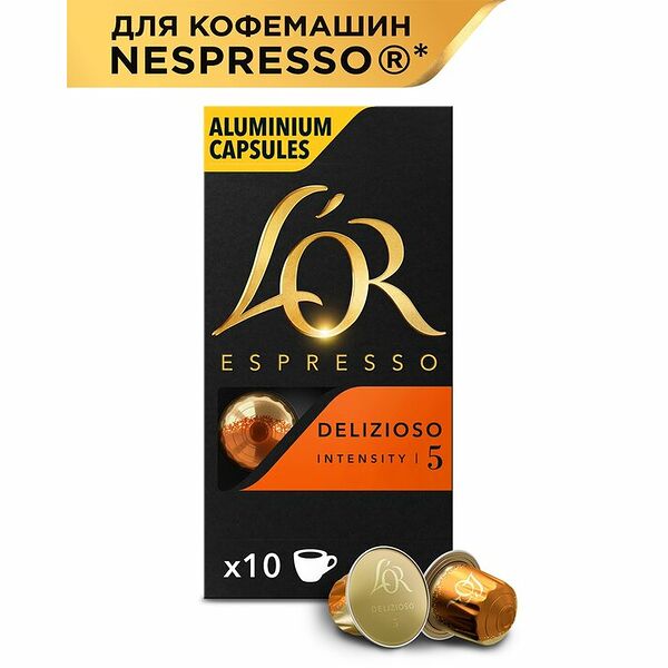 Кофе в капсулах Lor Espresso Delizioso