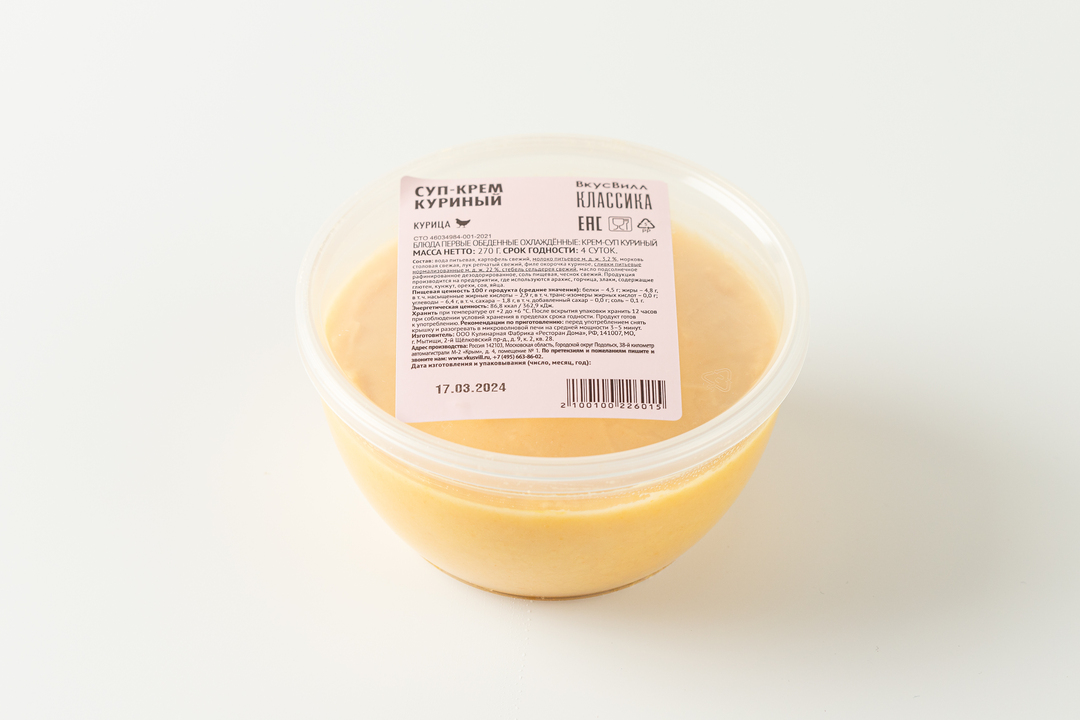 

Суп-крем Вкусвилл куриный 270 г