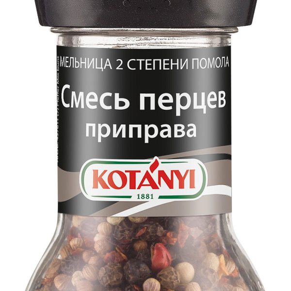 Приправа Kotanyi смесь перцев