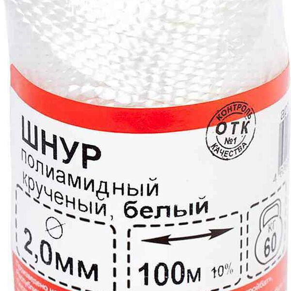 Шнур полиамидный крученый Стройбат цвет: белый 2 мм, 100 м