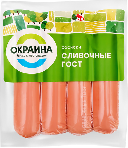Сосиски варёные Окраина Сливочные 420 г