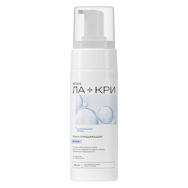 Пенка очищающая Ла-Кри Active Stop Acne 150 мл