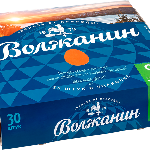 Яйца куриные Волжанин С1, 30 шт.