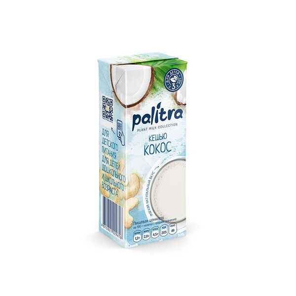 Напиток на раст основе Кешью-Кокос для дет пит для дош и школьн возр стер Palitra 0,2л