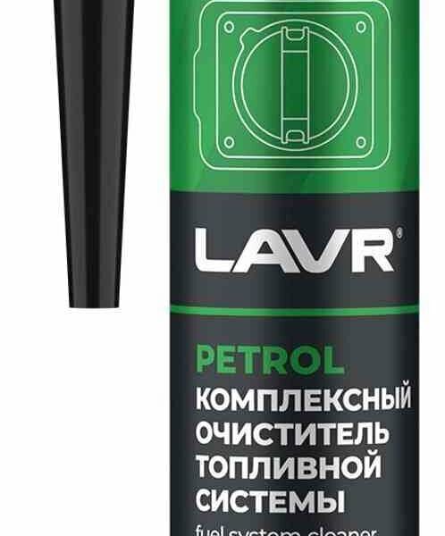 Очиститель топливной системы Lavr Ln2123 бензин
