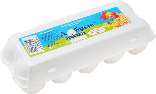 Яйцо куриное Добрые яйца С1, 10 шт