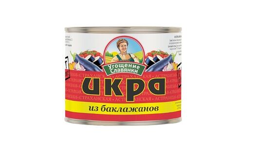 Икра баклажанная Угощение славянки из обжаренных баклажанов