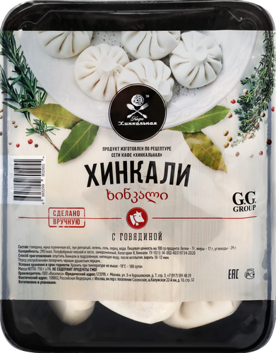 

Хинкали GG Group с говядиной 750 г